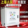 Transformador de Isolamento Trifásico a Seco da Shanghai People's 380V Transformador 220v200400 Fábrica Privada de Autotransformador
