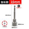 Extensión de acero hexagonal externo cabeza de manga magnética fuerte cola de boquilla de taladro autoperforante tornillo neumático cabeza hexagonal interna llave eléctrica