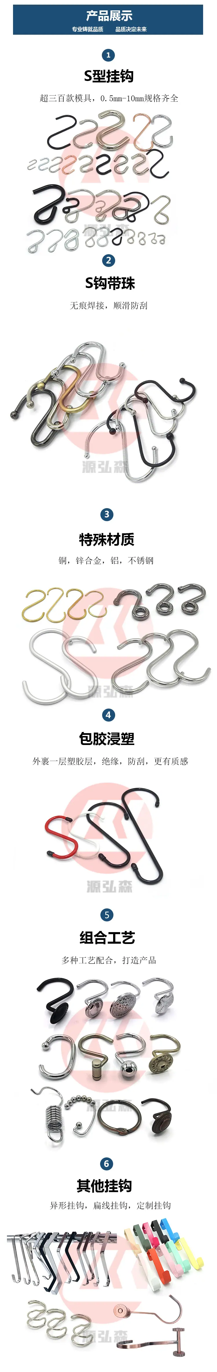 5工艺
