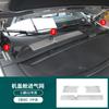 Adecuado para cubierta frontal de cabeza Xiaopeng G6, cubierta de polvo de entrada de aire, elemento de filtro de aire acondicionado modificado, red para insectos, red central del motor
