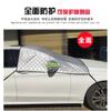 Escudo de Nieve para Coche en Stock, Cubierta de Cristal para Protección Solar, Anti-Nieve, Anti-Hielo, Cubierta Parasol, Escudo Parasol, Escudo de Nieve, Cubierta de Coche Media Cubierta
