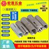 Tornillo de expansión de implosión con tornillo de granallado superior de acero inoxidable 304/galvanizado, tornillo gecko M6M8M10M12