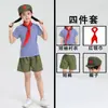Crianças Aprendem com o Bom Exemplo de Lei Feng Traje de Performance Traje de Dança Estrela Vermelha Brilhante Exército Vermelhinho Coro da Canção Vermelha Camisa Alma do Mar