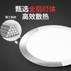 Foco Redondo Empotrado 110mm Agujero 12cm Apertura 10cm Foco LED Comercial para Tiendas Luz de Barril Ultradelgada