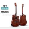 Fábrica de guitarras al por mayor, guitarra acústica de tilo de 38 y 41 pulgadas, guitarra para principiantes, práctica para principiantes, guitarra de madera de piano.