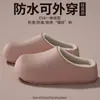 Chinelos de Algodão Impermeáveis para Mulheres, Novo Roupa para Casa de Outono e Inverno, Forrados com Lã, Quentes, Antiderrapantes, Salto Fechado, Algodão com Solado Grosso Estilo Birkenstock
