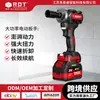 Chave de Impacto Elétrica Sem Escovas 21V 500N Chave de Soquete Elétrica de Alto Torque para Trabalhadores da Construção Poderosa Ferramenta de Reparo Automotivo