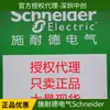 Schneider Agente Descuento Spot Servodrive Lxm23Du15M3X Lxm32Ad18N4 Lxm16D