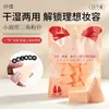 Esponja de maquillaje desechable Xian Qian, bloque de esponja para polvos, gel de maquillaje de doble uso, seco y húmedo, base triangular