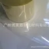 Jindal Jingdao Filme Original Esson Mobil Bicor MB777 Filme Transparente