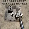 Pequena Máquina Manual de Dobrar Vergalhão, Máquina Manual de Dobrar Barra de Aço, Máquina de Dobrar Estribos de Vergalhão Portátil