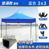 Carpa tipo paraguas de cuatro patas para puestos de mercado nocturno, toldo impermeable y protector solar, tienda plegable y retráctil impermeable para publicidad exterior