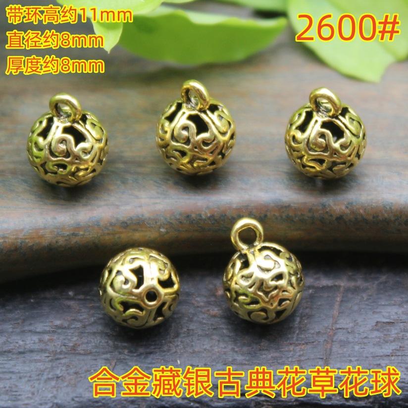 2600 (9)