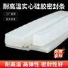 Tiras de Silicona Transparentes, Tiras Cuadradas Sólidas, Resistentes a Altas Temperaturas, Amortiguadoras, Anticolisión, Impermeables, Tiras de Sellado Sólido de Silicona para Equipos Mecánicos