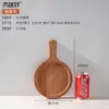 Plato de Madera para Pizza Bandeja Redonda Almacenamiento de Frutas Plato Redondo Madera Maciza Bandeja para Postres Tabla de Pan para el Hogar Plato de Madera para Pizza