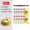 Levadura en Polvo Shangchuan Alta en Azúcar y Alta Actividad Empaque Pequeño Producto Genuino Levadura para Masa Versátil Cocción al Vapor Mantou Cocción al Vapor Baozi Pastel al Vapor Hua Juan