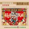 Jogo Americano Descartável Papel Comida Ocidental Doméstico Mesa Vento Japonês Crianças Levar para Casa Mesa de Jantar Papel Mat Pad Refeição Papel