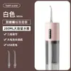 Irrigador Dental Elétrico Doméstico para Remoção de Tártaro, Limpador Dental Portátil de Mão, Irrigador Oral, Transfronteiriço