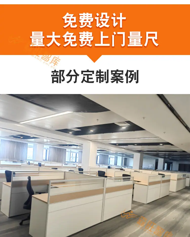办公桌椅