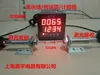 Contador Electrónico Digital de 8 Dígitos Láser Infrarrojo Fotoeléctrico Haz Pasante Contador de Puntos para Banda Transportadora