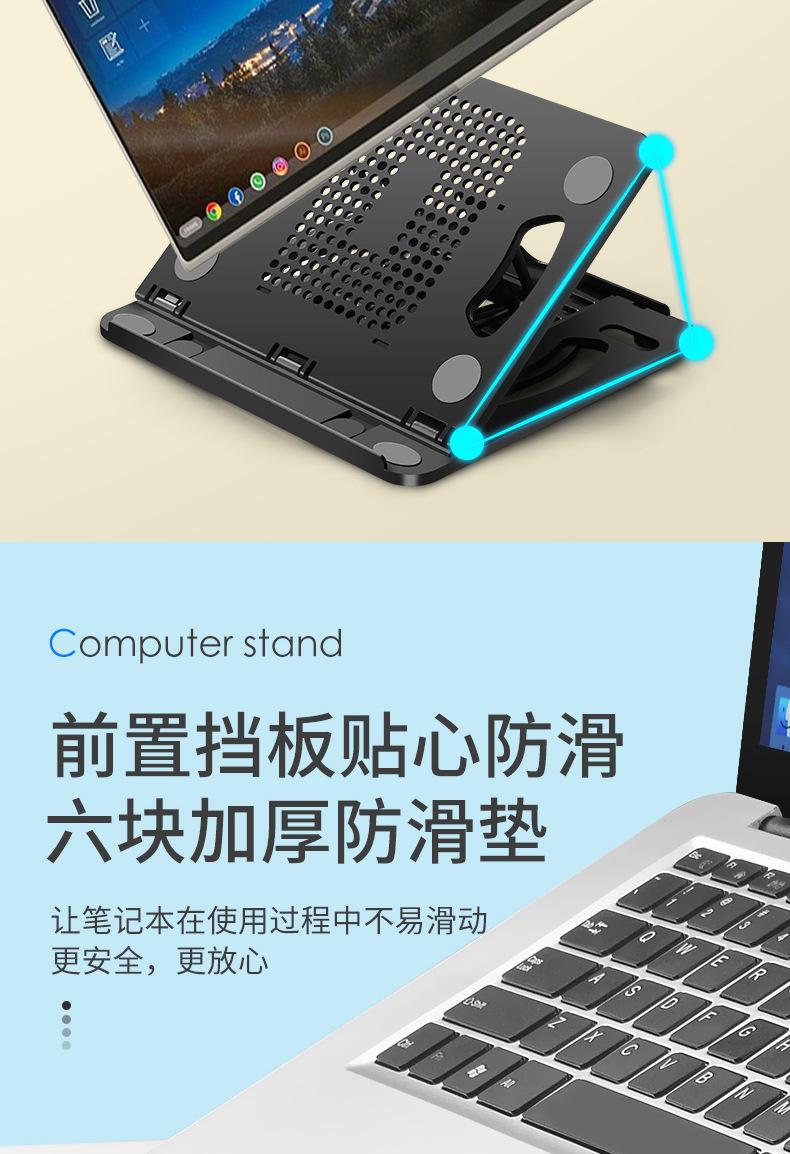 平板支架详情页_09