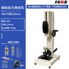 Fuma Pantalla Digital Medidor de Fuerza Push-Pull Máquina de Prueba de Tracción Probador de Empuje Instrumento de Prueba de Presión Fm-100 500N