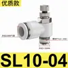 Conector Rápido Pneumático Branco Sl Válvula Borboleta Válvula de Controle de Velocidade Cilindro Sl4/6/8/10/12 M5-01 Ajustável 02