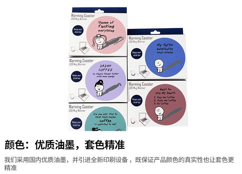 1款包装盒详情_11.jpg
