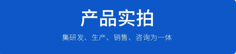 雾满满详情页切片_03.jpg