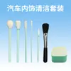 Kit de Limpeza Interna de Carro, Cotonetes de Purificação Sem Poeira para Carros, Cotonetes de Limpeza para Carros, Esponja de Limpeza, Haste para Limpeza