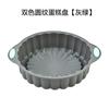 Molde de Chifón Transfronterizo de Silicona para Pastel, Set de Platos Rectangular Redondo Resistente a Altas Temperaturas Molde para Hornear Pan Molde para Hornear Horno