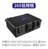 Caja de Protección de Seguridad para Instrumentos Caja a Prueba de Tres Elementos Caja para Equipo Caja de Herramientas de Plástico Portátil con Esponja de Revestimiento Caja de Almacenamiento Personalizada