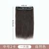 Mecha de peruca raiz do cabelo aumento de volume fluffer cabelo real almofada sem costura substituição de cabelo cabeça feminina invisível topo craniano alto mecha de cabelo