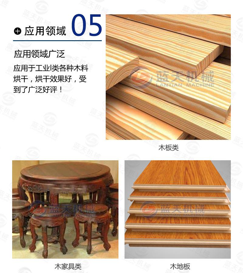 详情页1_08.jpg