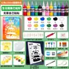 Prancheta de Desenho Graffiti de Aniversário Infantil Adesivo Removível Moldura para Colorir Lavável Bebê de 2 Anos Criativo DIY Presente para Bebê de 1 Ano