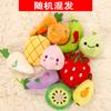 Juguete de Peluche Lindo Colgante Pequeño Actividad Regalo Pequeño Cadena para Teléfono Móvil Llavero Accesorios para Bolsos Accesorios para Ropa