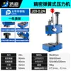 Prensa manual de precisão industrial Hongyun máquina de corte e vinco manual pequena máquina de perfurar máquina de prensar máquina de perfurar máquina de corte máquina de perfurar