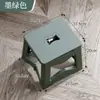 Banqueta Dobrável Espessa Banco de Plástico Banqueta Dobrável Portátil para Casa Economia de Espaço Acampamento ao Ar Livre Pequena Banqueta Baixa