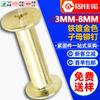 Remache de tornillo hembra dorado de acero al carbono con letra dorada, clavo en forma de I, venta al por mayor, 4 mm/5 mm