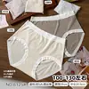 50-65 kg Mujer Talla Mediana Mousse de Algodón Suave y Amigable con la Piel Moda Sencilla Ropa Interior de Triángulo para Mujer 8125 Mascota