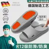 Pantuflas Quirúrgicas para Hombre, Nuevo Modelo Verano 2025, Uso en Interiores y Hogar, Sandalias Antideslizantes de Eva Anti-Olor para Hombre
