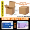 En stock, cajas de cartón corrugado de tres capas E-flute extra-duras, hechas a medida en pequeños lotes, cajas de papel kraft, cajas rectangulares con fondo de encaje