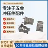 Fabricante de Dongguan Produce Clip para Portafusibles DC 10*38, Clip para Portafusibles DC 1000V, Clip de Bronce Fosforoso de Alta Corriente