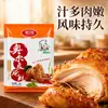 Paquete grande de 1 kg de Pepinillos estilo Nueva Orleans Banquet Wanjia para alitas de barbacoa, pollo frito, bistec, barbacoa. Pepinillos para uso doméstico y comercial