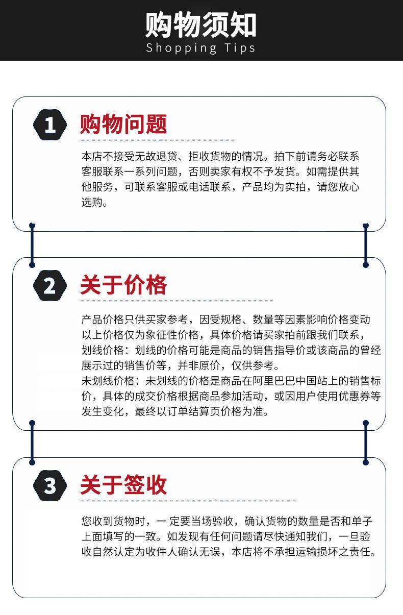 套版黑色_09