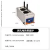 Máquina Cocinadora de Fideos Comercial, de Escritorio, Seis Cabezales, Control Inteligente de Temperatura, Calentamiento Eléctrico, Temporizador, Fabricante Multifuncional de Fideos y Sopas de Escritorio