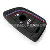 Adequado para Capa de Chave Bmw Série 5 Série 3 X3 525/530X3X5X1X4 Carro Colmeia Chave Capa de Silicone