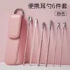 Kit de Ferramentas para Remover Cera de Ouvido, Modelo Novo de Alta Qualidade para Uso Doméstico