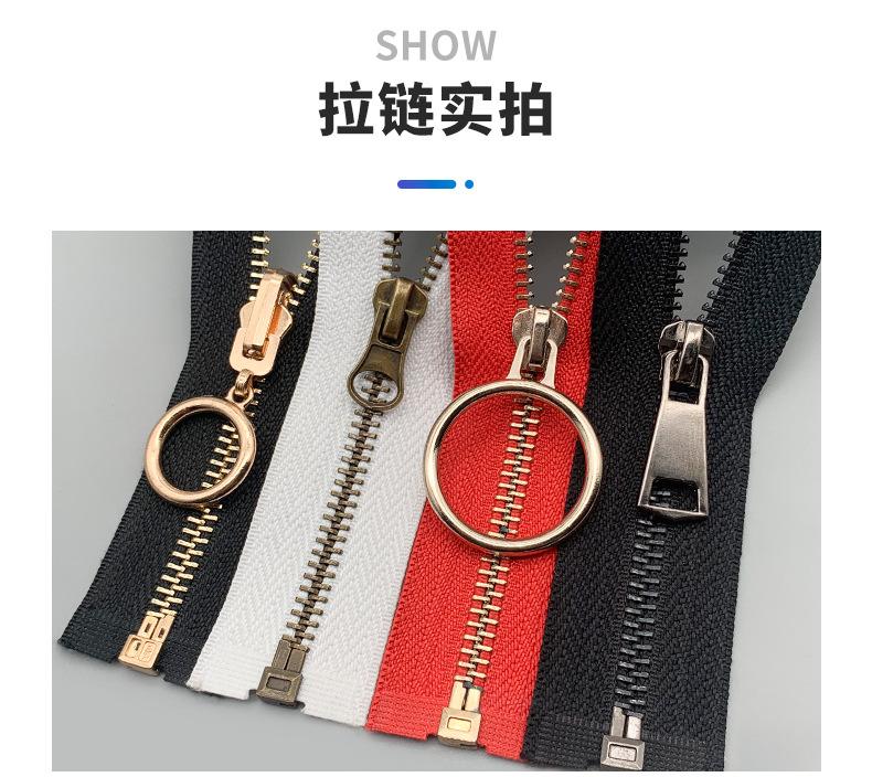 金属开尾拉链，5号枪色铜牙拉链