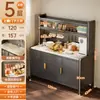 Prateleira de armazenamento para cozinha, aparador multicamadas, armário de armazenamento multifuncional, armário de armazenamento para micro-ondas de grande capacidade, armário de armazenamento doméstico
